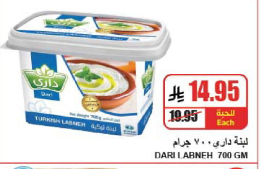 available at A Market in KSA, Saudi Arabia, Saudi - Riyadh