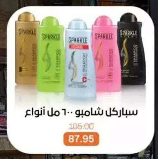 available at بيت الجملة in Egypt - القاهرة