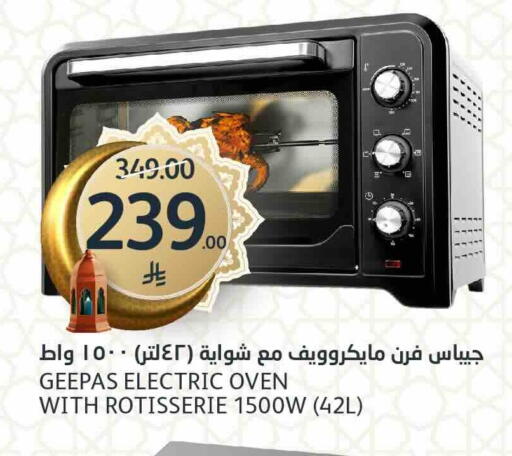 available at AlJazera Shopping Center in KSA, Saudi Arabia, Saudi - Riyadh