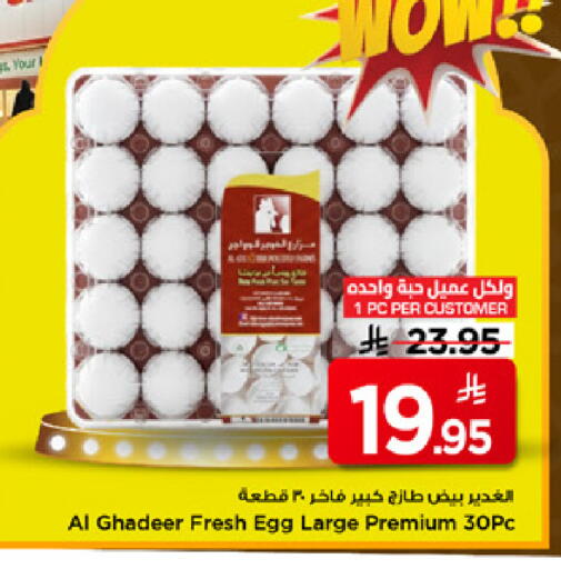 available at مارك & سيف in مملكة العربية السعودية, السعودية, سعودية - الأحساء‎