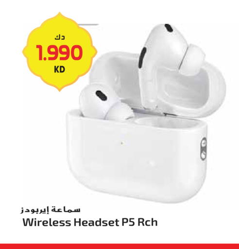 available at جراند هايبر in الكويت - محافظة الجهراء