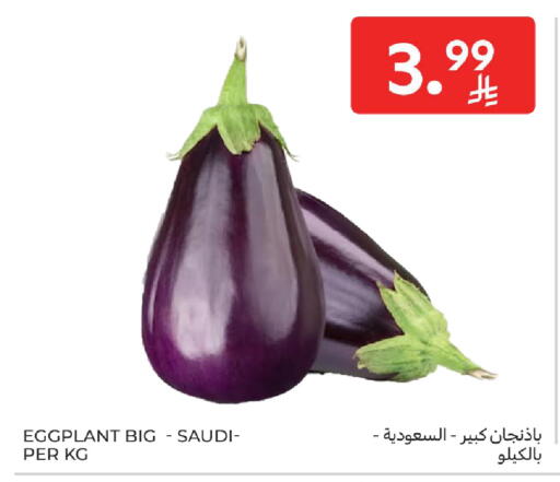 Eggplant from Saudi Arabia available at Carrefour in KSA, Saudi Arabia, Saudi - Dammam