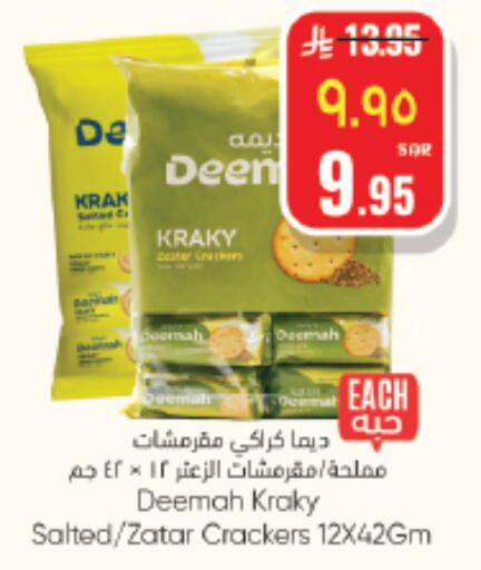 available at City Flower in KSA, Saudi Arabia, Saudi - Sakaka