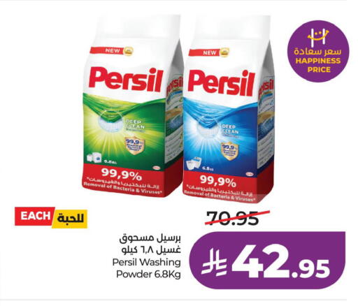 available at لولو هايبرماركت in مملكة العربية السعودية, السعودية, سعودية - حفر الباطن