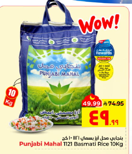 available at Hyper Al Wafa in KSA, Saudi Arabia, Saudi - Al Hasa