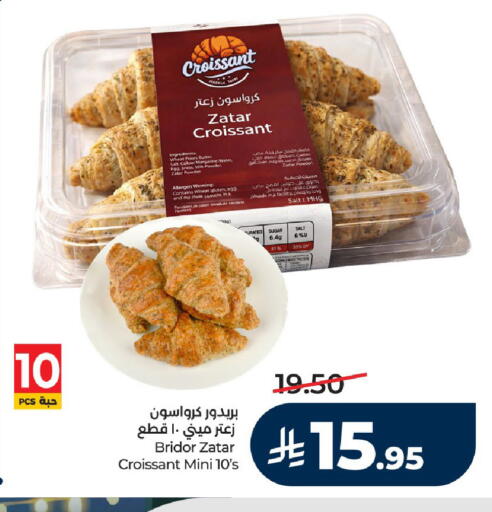 available at LULU Hypermarket in KSA, Saudi Arabia, Saudi - Unayzah