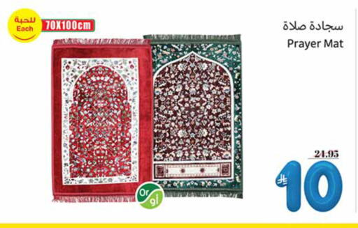 available at أسواق عبد الله العثيم in مملكة العربية السعودية, السعودية, سعودية - المدينة المنورة