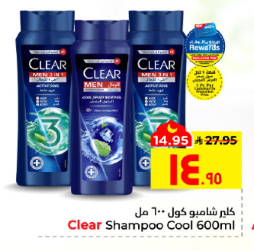 available at Hyper Al Wafa in KSA, Saudi Arabia, Saudi - Al Hasa