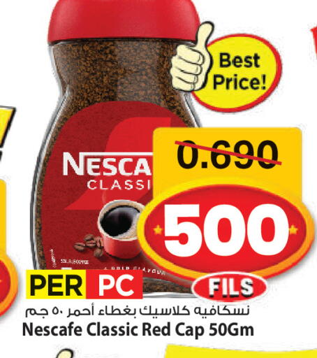 available at Mark & Save in Kuwait - Kuwait City