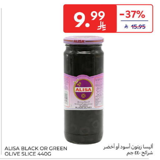 available at Carrefour in KSA, Saudi Arabia, Saudi - Medina