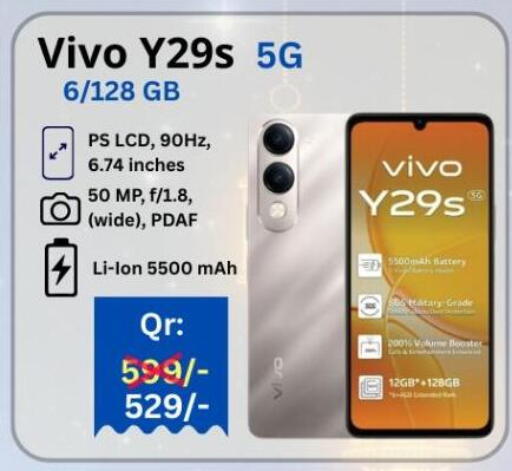 available at ماجد موبايل in قطر - الدوحة