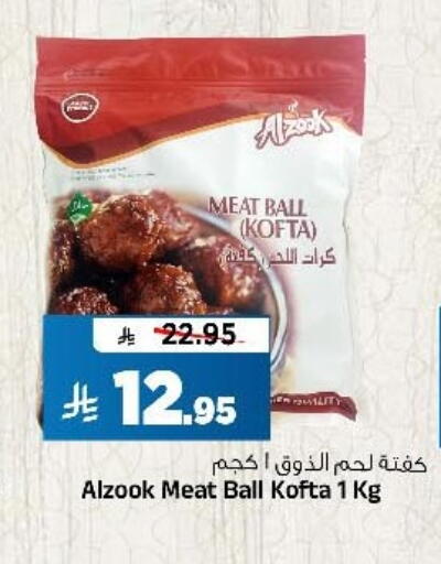 available at Al Madina Hypermarket in KSA, Saudi Arabia, Saudi - Riyadh