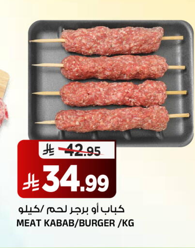 available at Al Madina Hypermarket in KSA, Saudi Arabia, Saudi - Riyadh