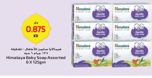 available at جراند هايبر in الكويت - محافظة الأحمدي