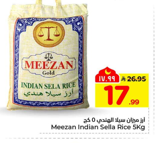 available at Hyper Al Wafa in KSA, Saudi Arabia, Saudi - Al Hasa