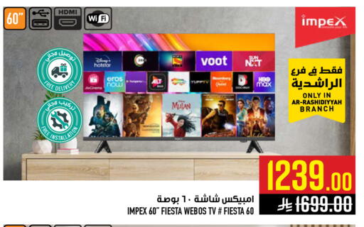 available at Abraj Hypermarket in KSA, Saudi Arabia, Saudi - Mecca