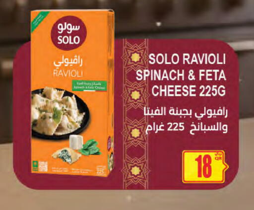 Spinach available at Al Meera in Qatar - Al-Shahaniya