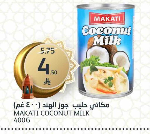 Coconut available at AlJazera Shopping Center in KSA, Saudi Arabia, Saudi - Riyadh