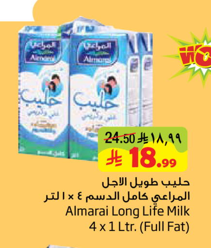 available at Layan Hyper in KSA, Saudi Arabia, Saudi - Dammam