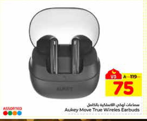 available at هايبر الوفاء in مملكة العربية السعودية, السعودية, سعودية - الرياض