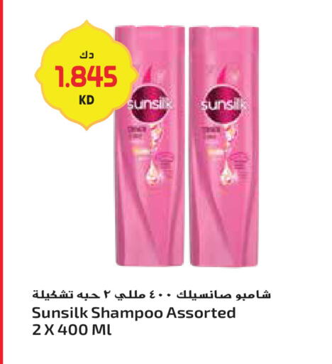 available at جراند هايبر in الكويت - محافظة الأحمدي