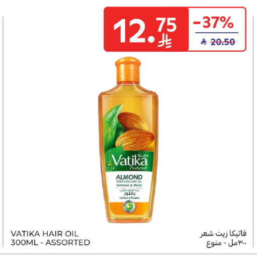 available at كارفور in مملكة العربية السعودية, السعودية, سعودية - بريدة