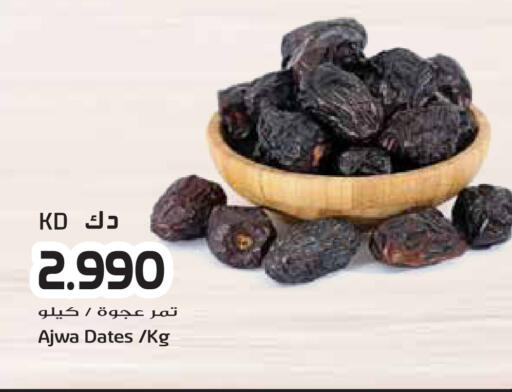 available at Grand Hyper in Kuwait - Kuwait City