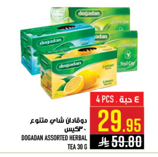 Lemon available at Abraj Hypermarket in KSA, Saudi Arabia, Saudi - Mecca