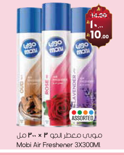 available at ستي فلاور in مملكة العربية السعودية, السعودية, سعودية - الأحساء‎