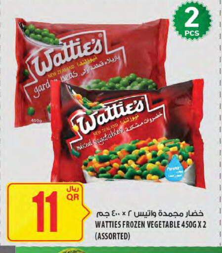 Peas available at شركة الميرة للمواد الاستهلاكية in قطر - الضعاين