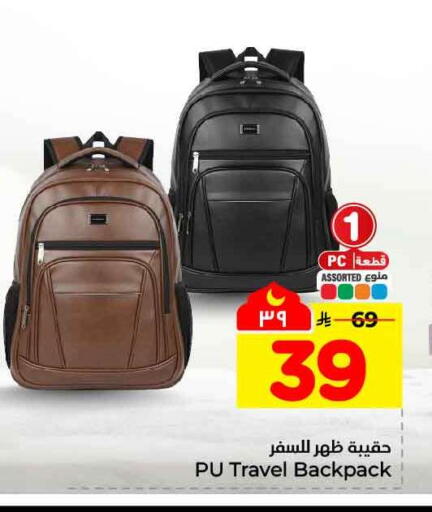 available at هايبر الوفاء in مملكة العربية السعودية, السعودية, سعودية - مكة المكرمة