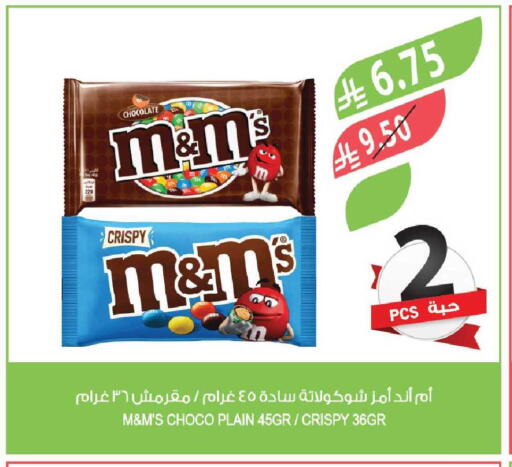 available at المزرعة in مملكة العربية السعودية, السعودية, سعودية - جدة