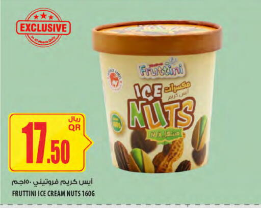 available at Al Meera in Qatar - Al-Shahaniya