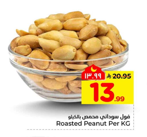 available at Hyper Al Wafa in KSA, Saudi Arabia, Saudi - Al Hasa