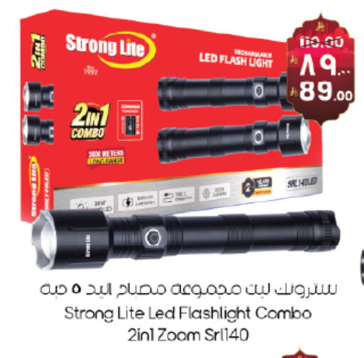 available at ستي فلاور in مملكة العربية السعودية, السعودية, سعودية - حائل‎