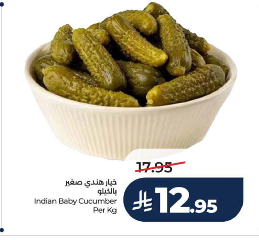 Cucumber available at LULU Hypermarket in KSA, Saudi Arabia, Saudi - Al Hasa