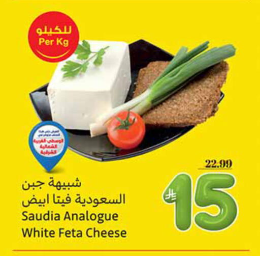 available at Othaim Markets in KSA, Saudi Arabia, Saudi - Najran