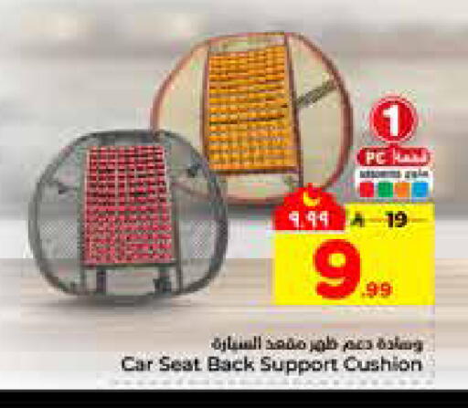 available at هايبر الوفاء in مملكة العربية السعودية, السعودية, سعودية - الرياض