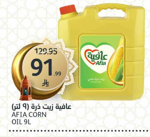 available at AlJazera Shopping Center in KSA, Saudi Arabia, Saudi - Riyadh