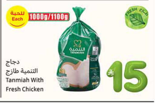 available at أسواق عبد الله العثيم in مملكة العربية السعودية, السعودية, سعودية - سكاكا