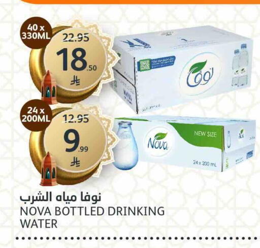 available at AlJazera Shopping Center in KSA, Saudi Arabia, Saudi - Riyadh