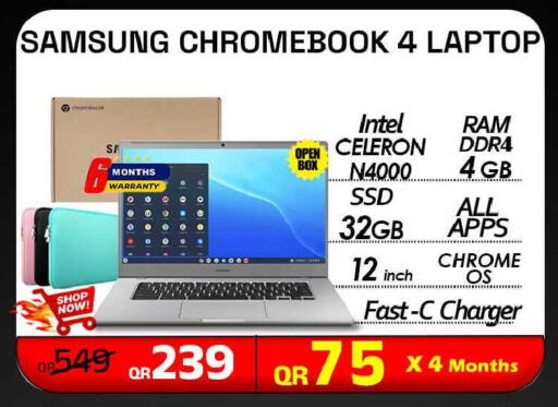 available at تك ديلس ترادينغ in قطر - الدوحة