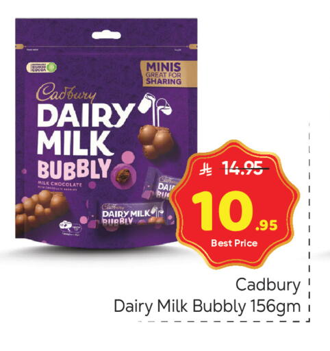 available at مكة هايبرماركت in مملكة العربية السعودية, السعودية, سعودية - الرياض