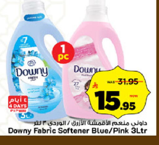 available at مارك & سيف in مملكة العربية السعودية, السعودية, سعودية - الرياض