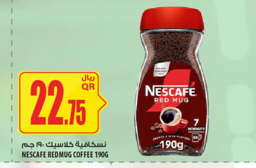 available at Al Meera in Qatar - Al Rayyan