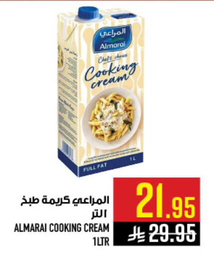 available at Abraj Hypermarket in KSA, Saudi Arabia, Saudi - Mecca