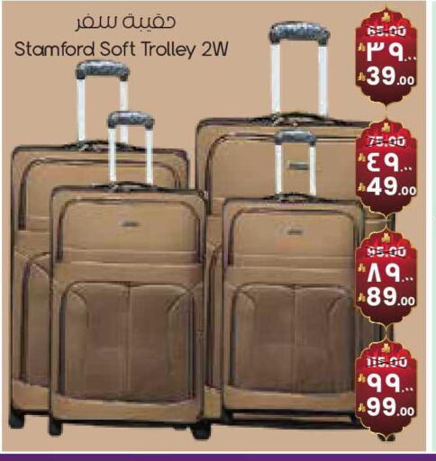 available at ستي فلاور in مملكة العربية السعودية, السعودية, سعودية - سكاكا