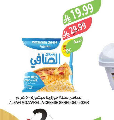 available at Farm  in KSA, Saudi Arabia, Saudi - Al-Kharj