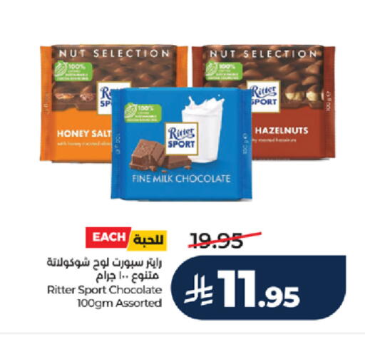 available at LULU Hypermarket in KSA, Saudi Arabia, Saudi - Tabuk