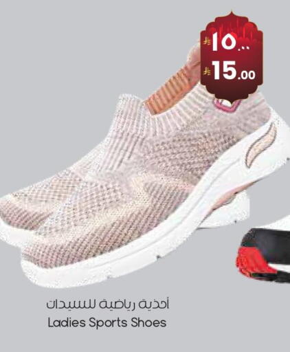 available at City Flower in KSA, Saudi Arabia, Saudi - Abha